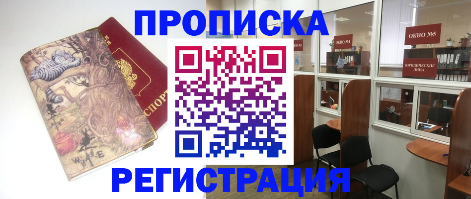 регистрация в Усть-Катаве